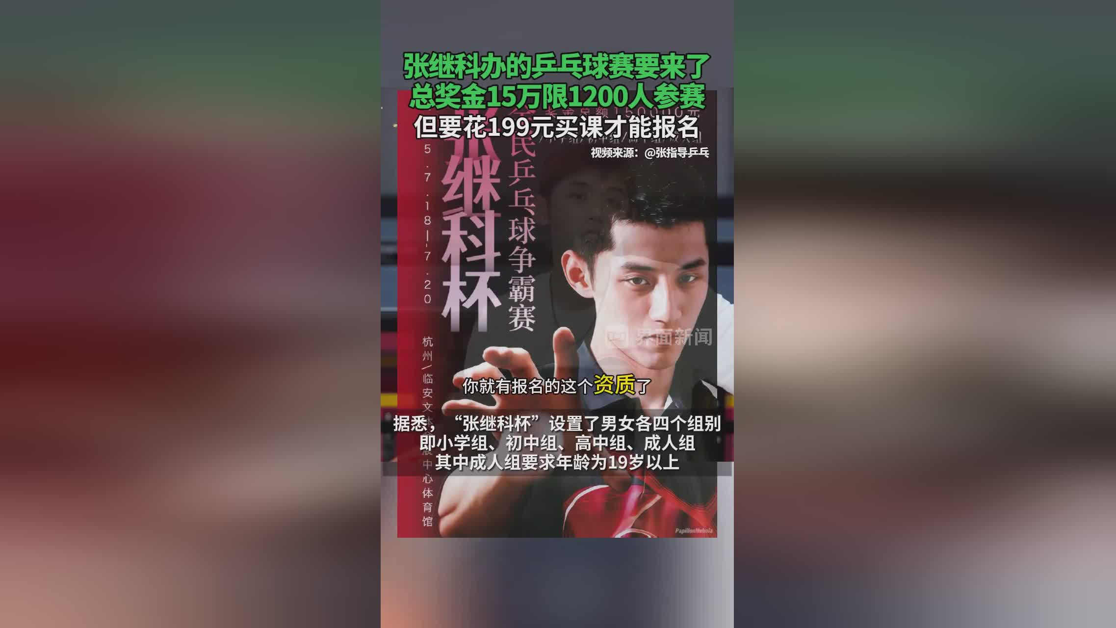 包含法国乒乓球队碾压瑞典乒乓球队,张继科绝境逆转的词条 包含法国乒乓球队碾压瑞典乒乓球队,张继科绝境逆转的词条