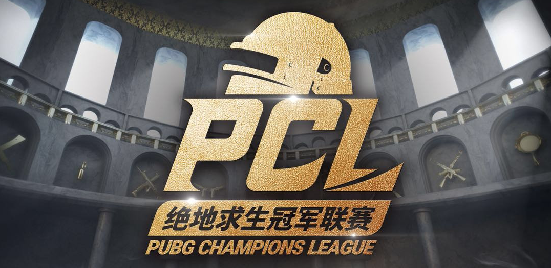 绝地求生总决赛即将打响,冠军归属成谜 绝地求生总决赛即将打响,冠军归属成谜