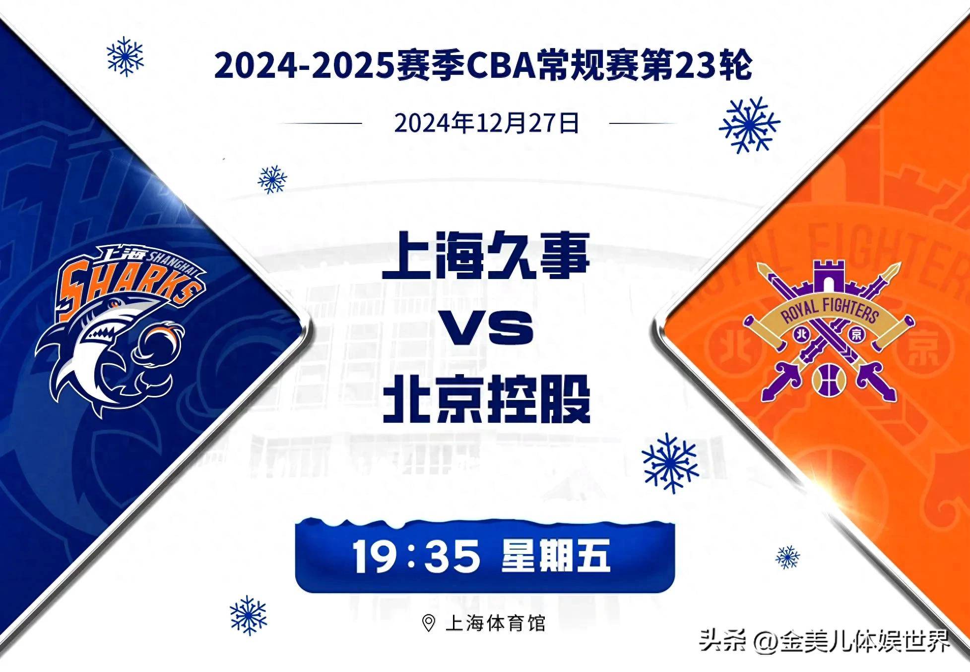 世界聚焦!篮球赛事全球收视创新高 世界聚焦!篮球赛事全球收视创新高