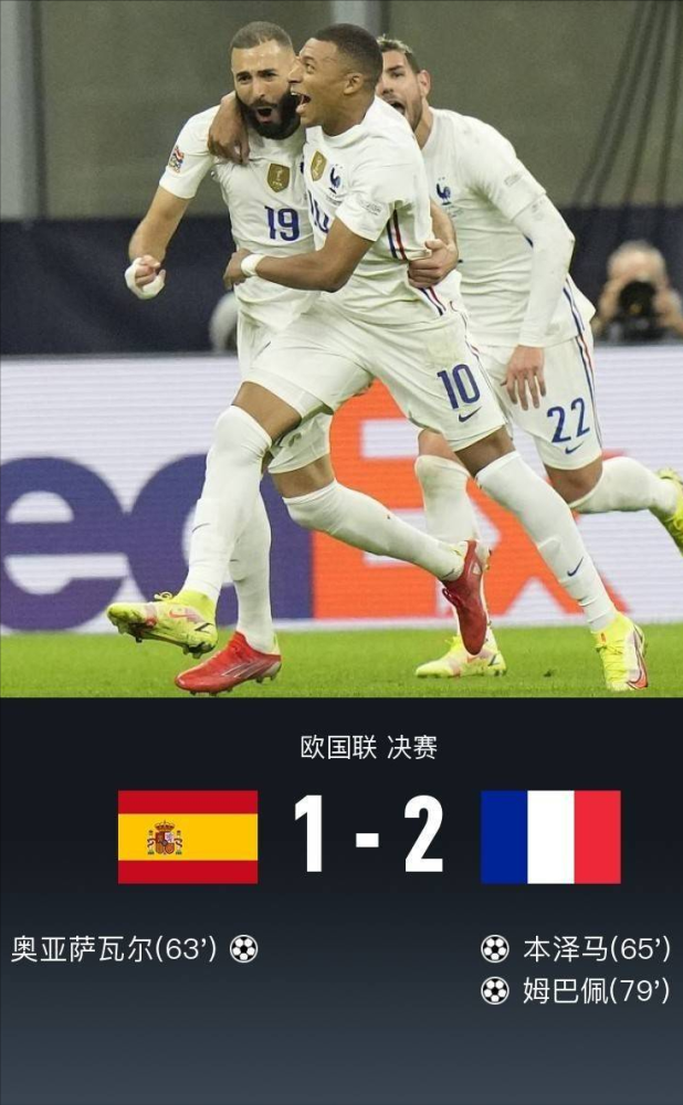 法国队逆转德国队,戴资颖关键制胜 法国队逆转德国队,戴资颖关键制胜