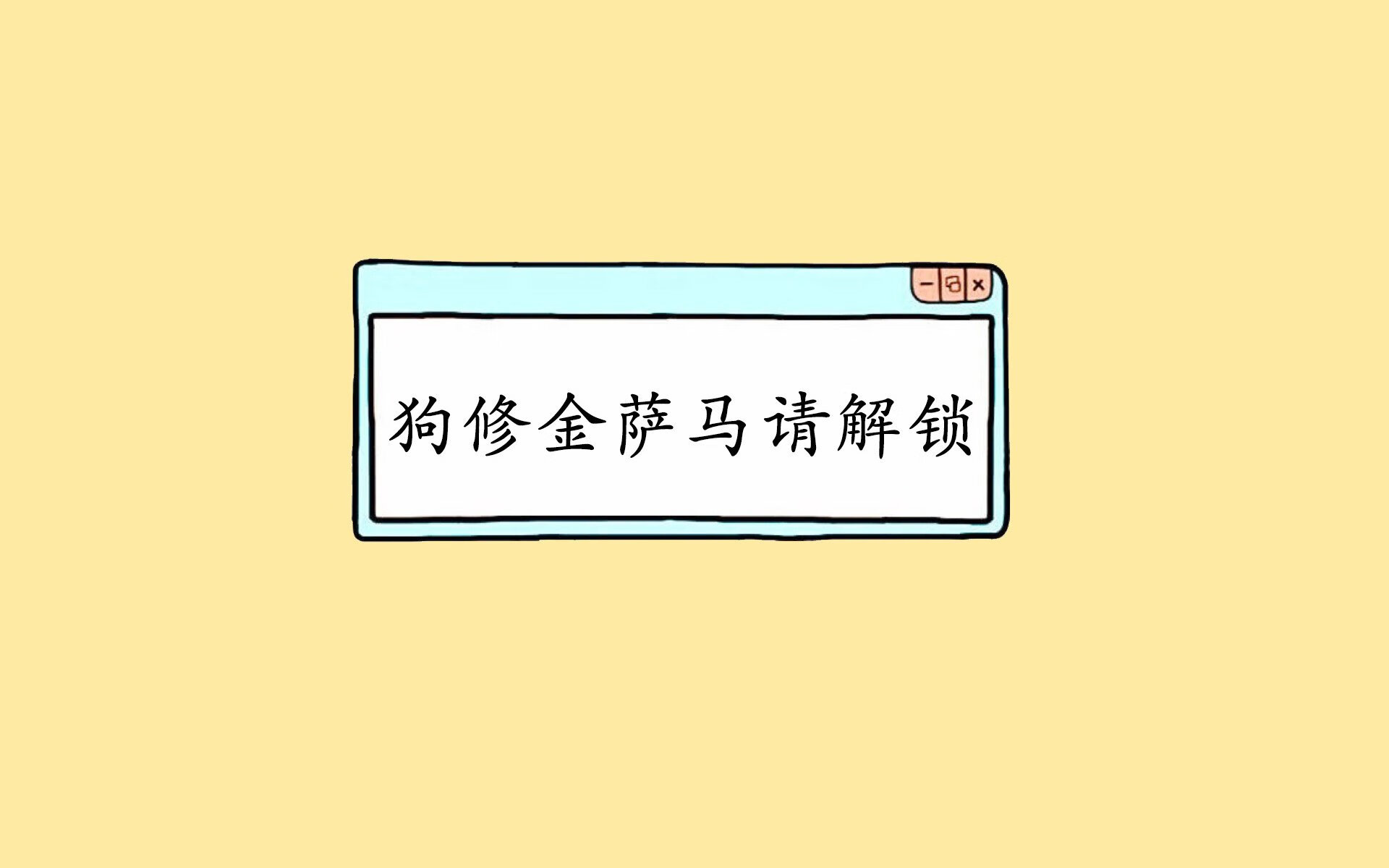 双线鏖战，关键先生，兹维列夫在荣耀夹缝中的淬火与制胜