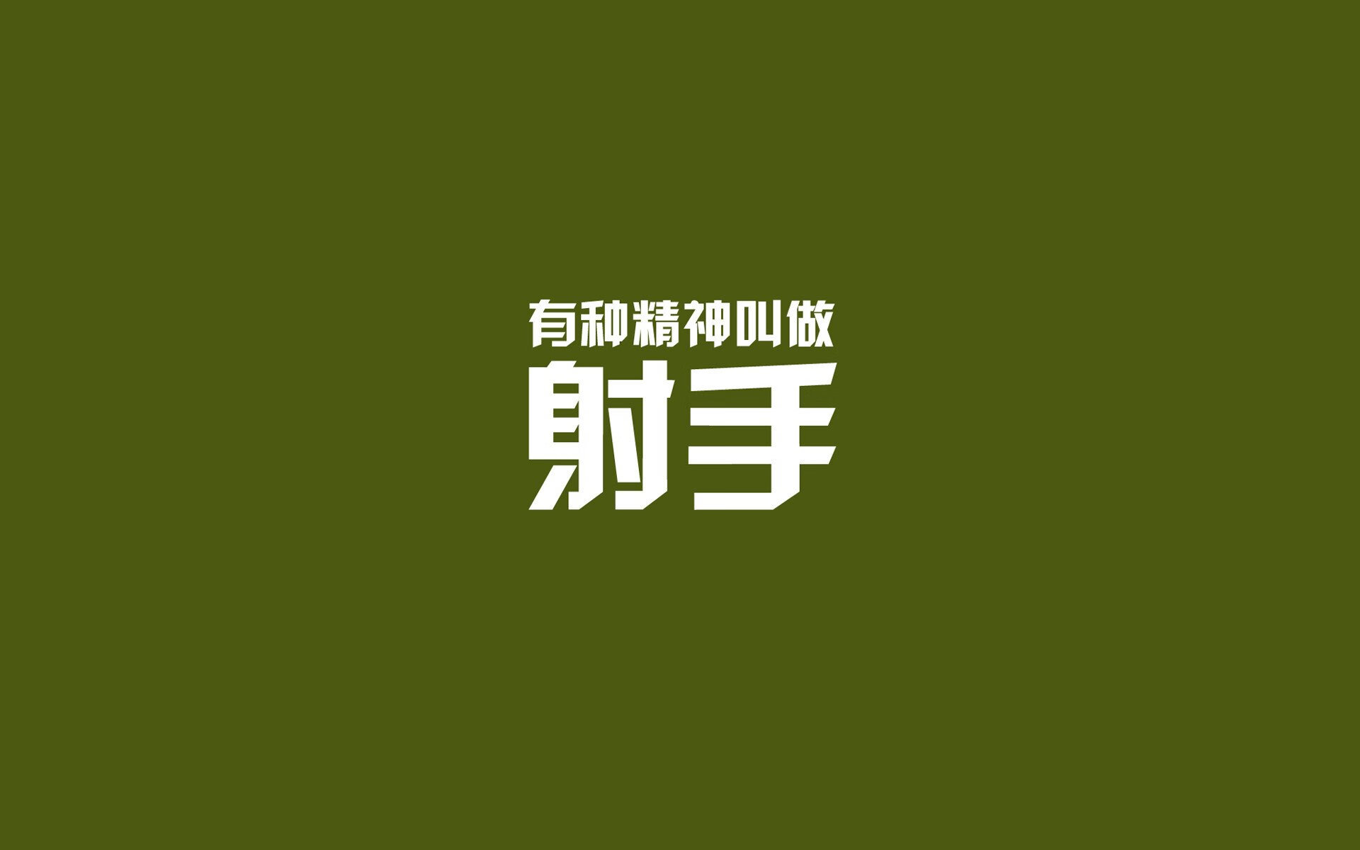 双主角之夜,当47分传奇臣服于1.8秒绝杀