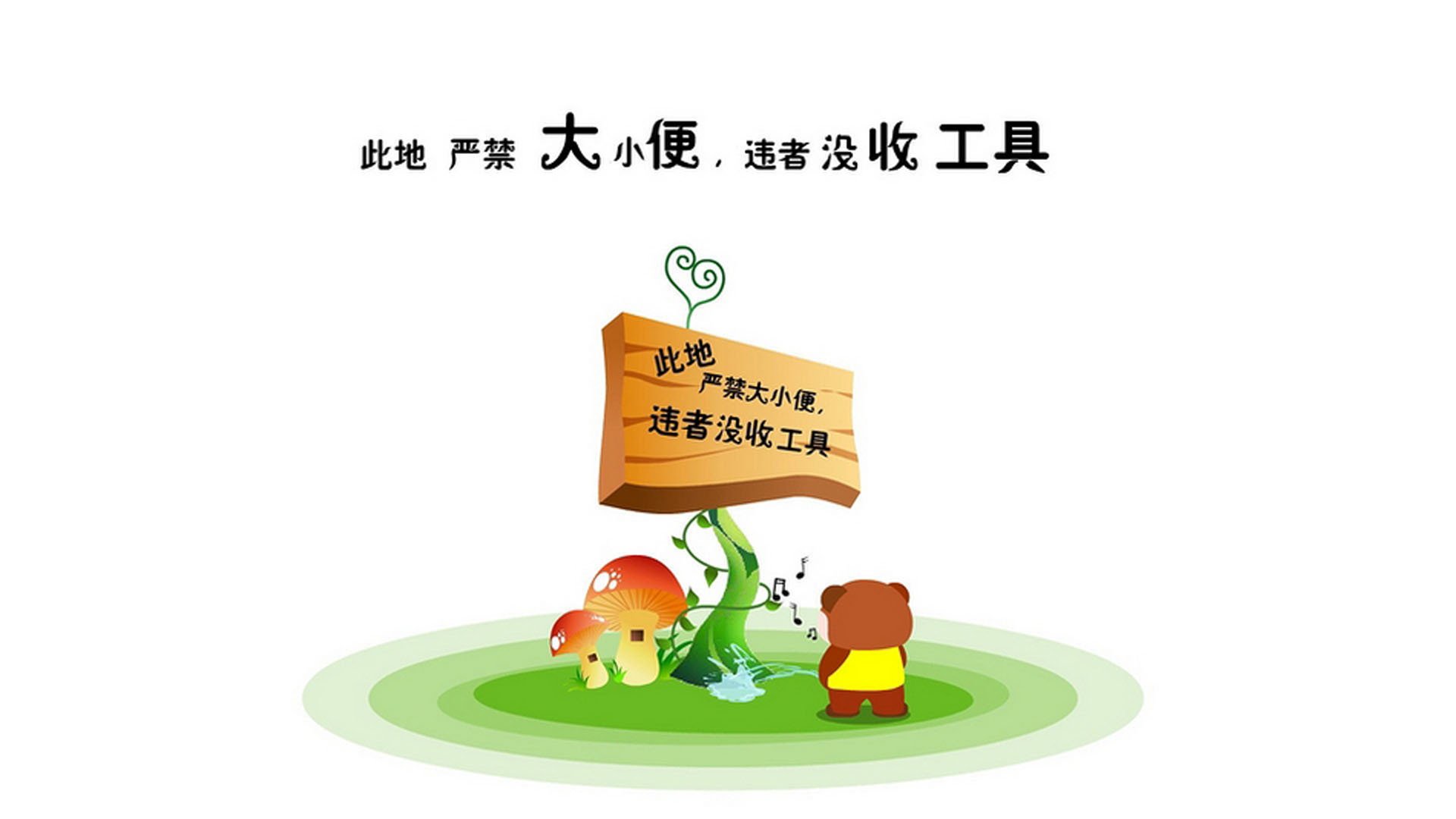 圣十字下的桑巴泪,1978阿圭罗时空交错之战