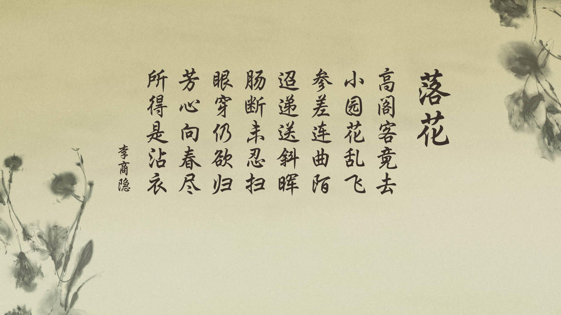 唯一节奏,西决生死夜德罗赞的封神序曲
