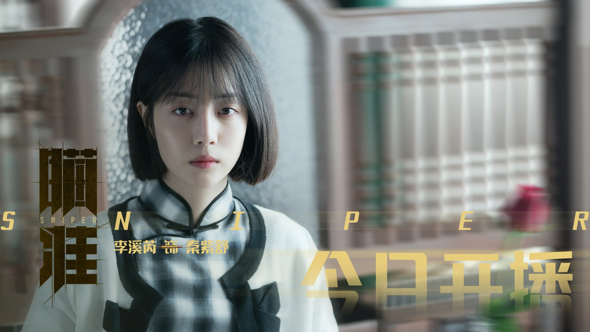 维修报告曝光，活塞强势运行，鹈鹕意外报废，利拉德在意甲焦点战紧急接管